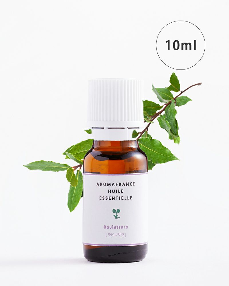 精油 ラビンサラ 10ml | アロマフランス 公式オンラインストア