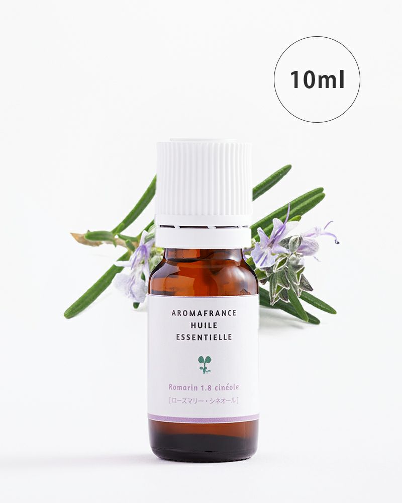 精油 ローズマリー・シネオール 10ml | アロマフランス 公式オンライン