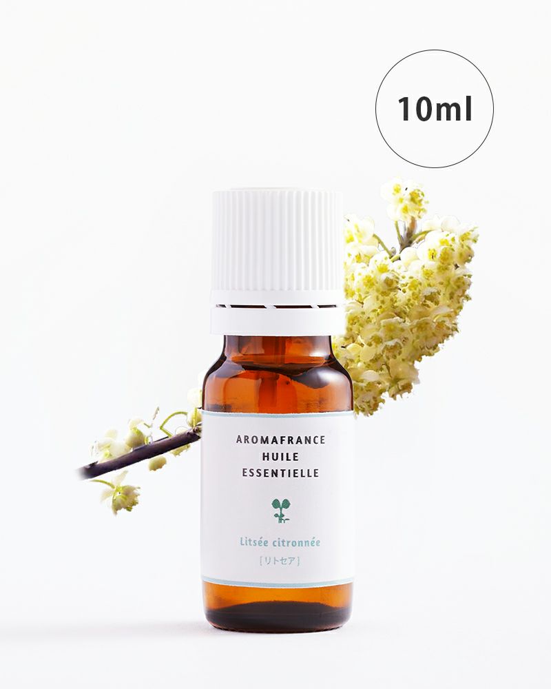 精油 リトセア 10ml | アロマフランス 公式オンラインストア
