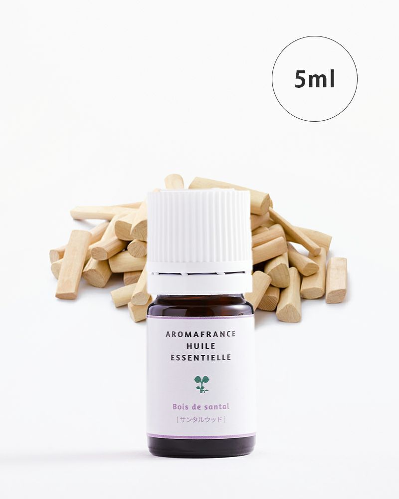 精油 サンダルウッド 5ml | アロマフランス 公式オンラインストア